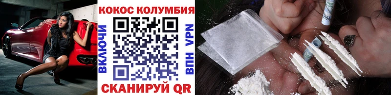 Купить Рудня Каннабис  Кокаин  A-PVP  Меф  Гашиш 