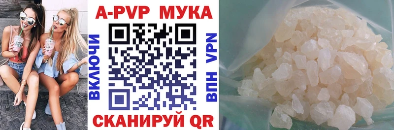 купить наркоту  блэк спрут зеркало  Альфа ПВП крисы CK  Рудня 