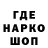 Печенье с ТГК конопля Alex Plyusnin