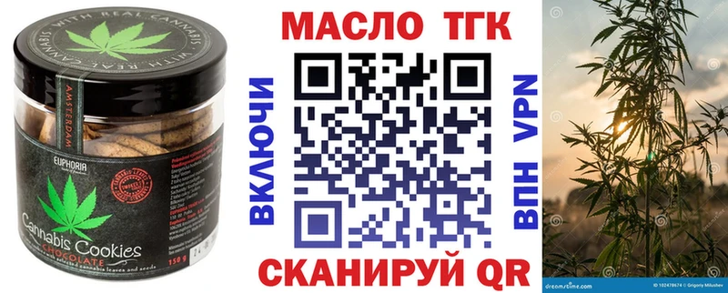 купить наркотик  Рудня  Печенье с ТГК марихуана 