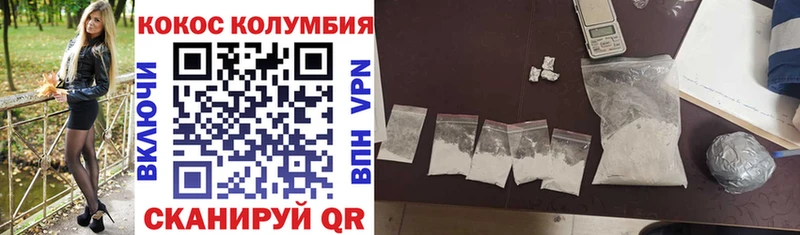где можно купить наркотик  Рудня  Кокаин Колумбийский 