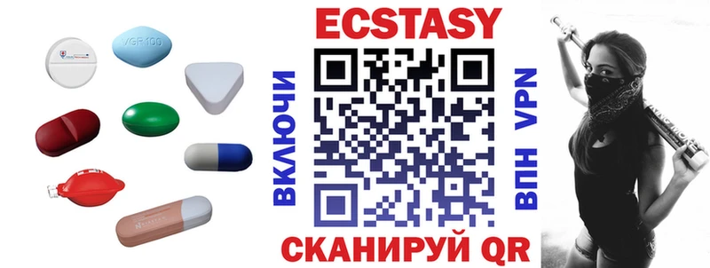 Экстази mix  Рудня 