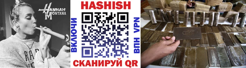ссылка на мегу как войти  Рудня  ГАШИШ ice o lator 