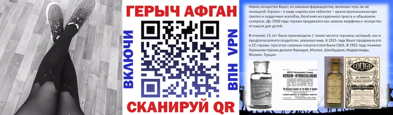 Героин белый где купить наркоту Рудня