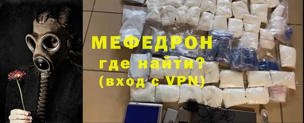 таблы Аркадак