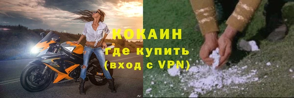 скорость mdpv Армянск