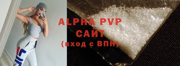 таблы Аркадак
