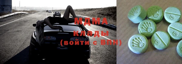 таблы Аркадак