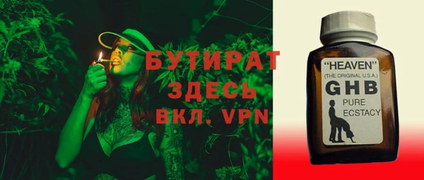 скорость mdpv Армянск