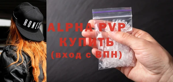 скорость mdpv Армянск
