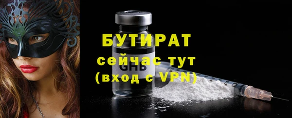 таблы Аркадак