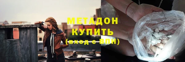 скорость mdpv Армянск