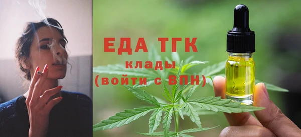 скорость mdpv Армянск