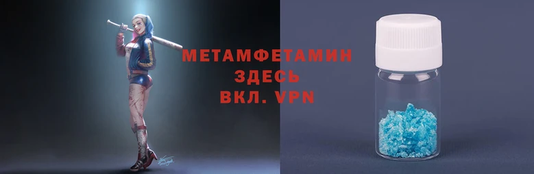 скорость mdpv Армянск