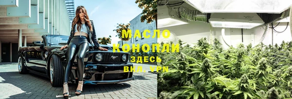 таблы Аркадак
