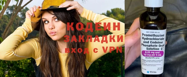 таблы Аркадак