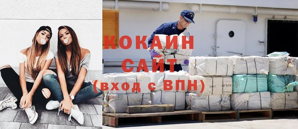 скорость mdpv Армянск
