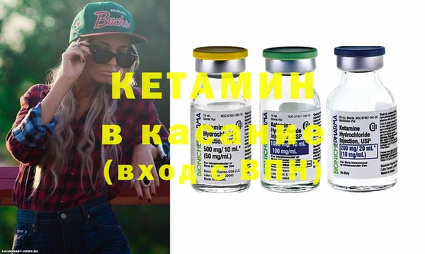 таблы Аркадак