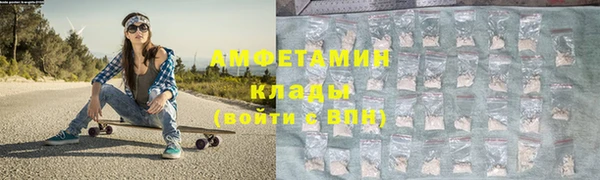 таблы Аркадак