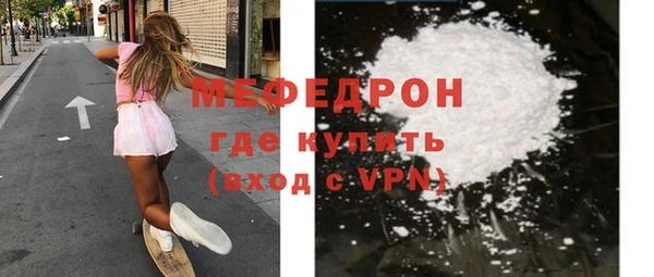 скорость mdpv Армянск