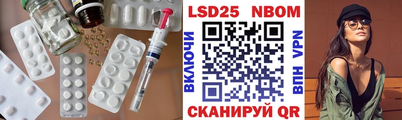 Лсд 25 экстази ecstasy  магазин  наркотиков  кракен ТОР  Рудня 
