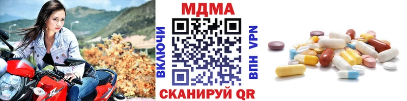 наркотики  Рудня  МДМА VHQ 