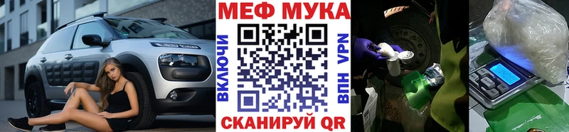 Меф mephedrone  Рудня 