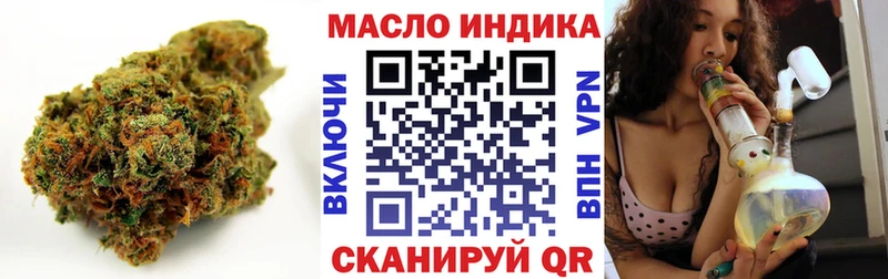 ТГК жижа  где найти   Рудня 